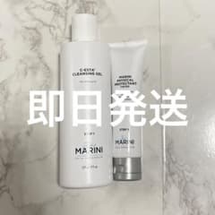 [새상품, 미사용] 지암마리니 2종 세트 시에스타 클렌징 선크림