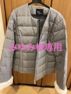 みゆみ様専用　キスダウン&リエンダ3点セットのサムネイル