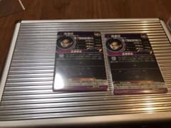UMPー77孫悟空のサムネイル