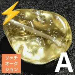 リッチオークション】クリアリビアンガラス 原石型ビーズ21×15×10ミリA