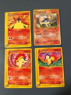 ポケモンカード ヒノアラシ マグマラシ バクフーン 4枚セット - メルカリ