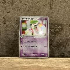 サーナイトex ☆ 第2弾拡張パック 砂漠のきせき 028/053 | Mercari