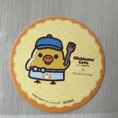 リラックマカフェ×BRUNCH PARK コースターのサムネイル