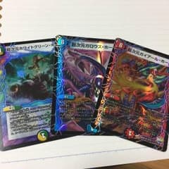 超次元ガロウズ・ホールのサムネイル