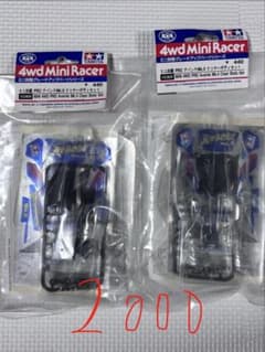 タミヤ ミニ四駆 アバンテMk.II クリヤーボディセット 2個セットのサムネイル