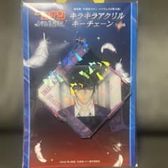 名探偵コナン ハイウェイの堕天使 キラキラアクリルキーチェーン 松田