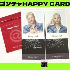 ゴンチャ フィリックス ハッピーカード straykids スキズ 韓国D567