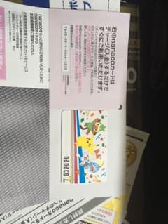 ナナコカード　ポケモンのサムネイル