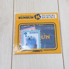 퍼펫 선순 HAPPY 복권 스티커 세트 H상