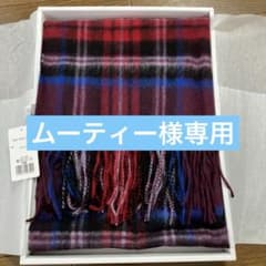 カシミヤのマフラーのサムネイル