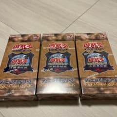 決闘者伝説 3BOX新品未開封 シュリンク 付き - メルカリ