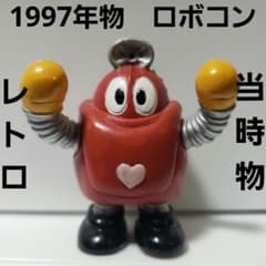 ロボコン フィギュア レトロ キーホルダー レア 昔 ロボット 懐 メカ