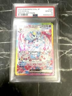 PSA10】 ニンフィアex - メルカリ