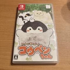 いっしょにあそぼ〜♪コウペンちゃん Nintendo Switch ソフトのサムネイル