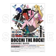 結束バンド×中村佑介 コラボB2ポスター ぼっちざろっく アジカン