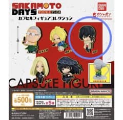 1*8様 サカモトデイズ　カプセルフィギュアコレクション 南雲のサムネイル