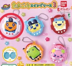 たまごっちスイングケース3のサムネイル