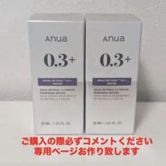 アヌア レチノール0.3 ナイアシンリニューイングセラム 30ml 2本セットのサムネイル