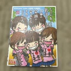 わ*げ様 平成レトロ ラブ友 一期一会 プロフィール帳 - メルカリ