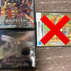 ポケットモンスター ソフト　HG無しのサムネイル