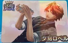 Vtuberチップス3 夕刻ロベルSRのサムネイル