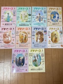 【漫画が面白い】プチナース2025（6.7月のみなし）のサムネイル