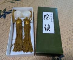 風鎮 高級美石 房付き 飾り 2個セットのサムネイル