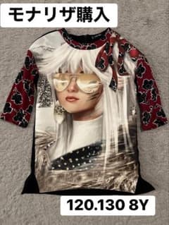 モナリザ ワンピース 130cm モナリザ購入 美品 ワンピース JaKioo 8y インポート - メルカリ