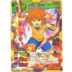 イナズマイレブン カード 雨宮太陽 in8890 - メルカリ