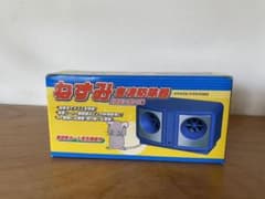 ねずみ音波防除器(スピーカーⅡ)のサムネイル