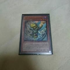 遊戯王 ジェネクス バードマン ウルトラのサムネイル