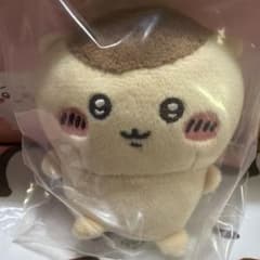 ちいかわ くりまんじゅう おすわりぬいぐるみのサムネイル