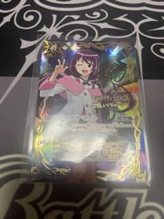 スターフェス］レイ・オーバ シークレット | Japonya'daki Mercari'den