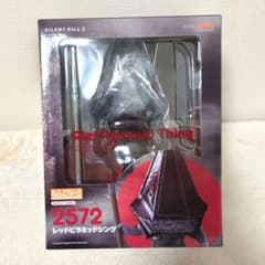 ねんどろいど サイレントヒル2 レッドピラミッドシング 三角様