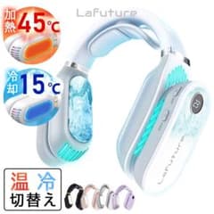 LaFuture ネッククーラー&ヒーター パールホワイトのサムネイル