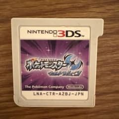 ポケットモンスターウルトラムーンのサムネイル