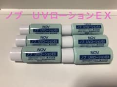 ノブ　NOV UVローションＥＸのサムネイル