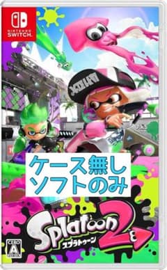 スプラトゥーン2のサムネイル