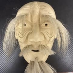 翁面 伝統工芸品 木彫り - メルカリ