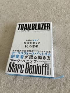 TRAILBLAZER トレイルブレイザー マーク・ベニオフのサムネイル