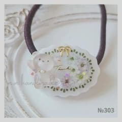 №303 ぷっくりクマさん レジンヘアゴム ハンドメイド - メルカリ