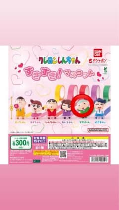 크레용 신짱 스키스키! 마스코트 마사오군
