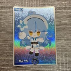 雪花ラミィ　青エール　SY　hY04-005のサムネイル