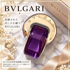 BVLGARI 香水 本体　中古のサムネイル