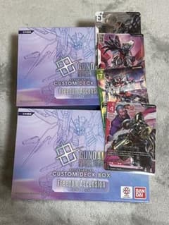 シュリ付き　カスタムデッキボックス FreedomAscension 2個のサムネイル