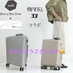 希少 限定品】 ACE. HANT × W&.Day/Night スーツケース - メルカリ