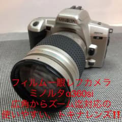 ミノルタ α 360si & ダブルズームレンズセット 最終値下げ】ミノルタα 360 si フィルム一眼レフ レンズ セット - メルカリ