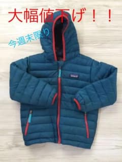 値再下げ！！！パタゴニア☆キッズ ダウンジャケット 5Tのサムネイル