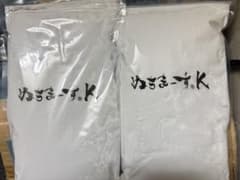 ぬちまーすK 1キロ　2袋のサムネイル