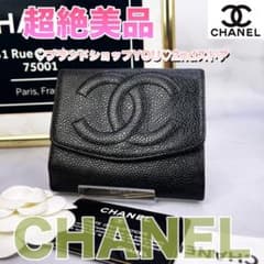 382　超美品　CHANEL　デカココ　キャビアスキン　Wホックコンパクト財布のサムネイル